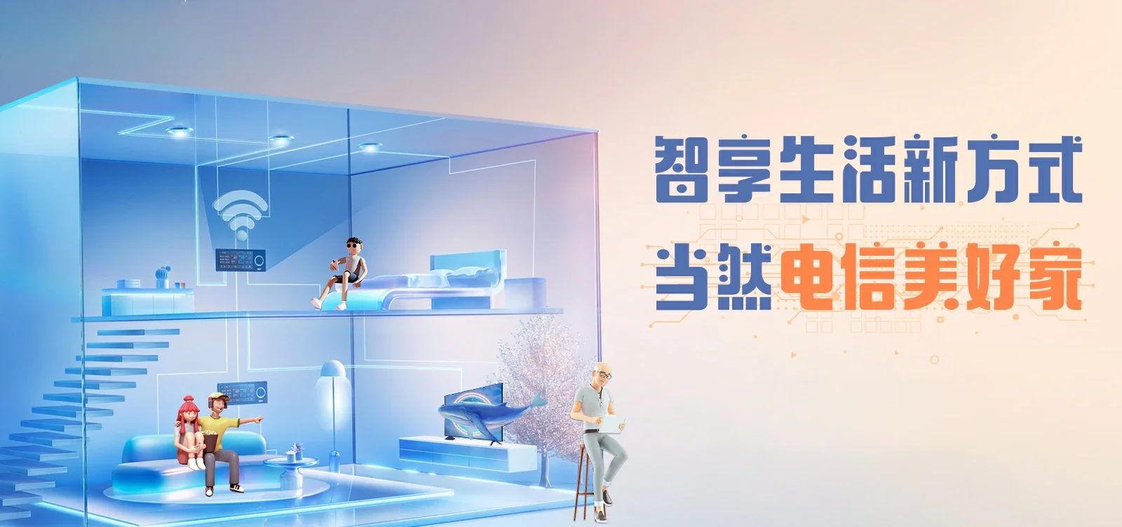 中国电信 阿克苏市电信宽带 宽带套餐